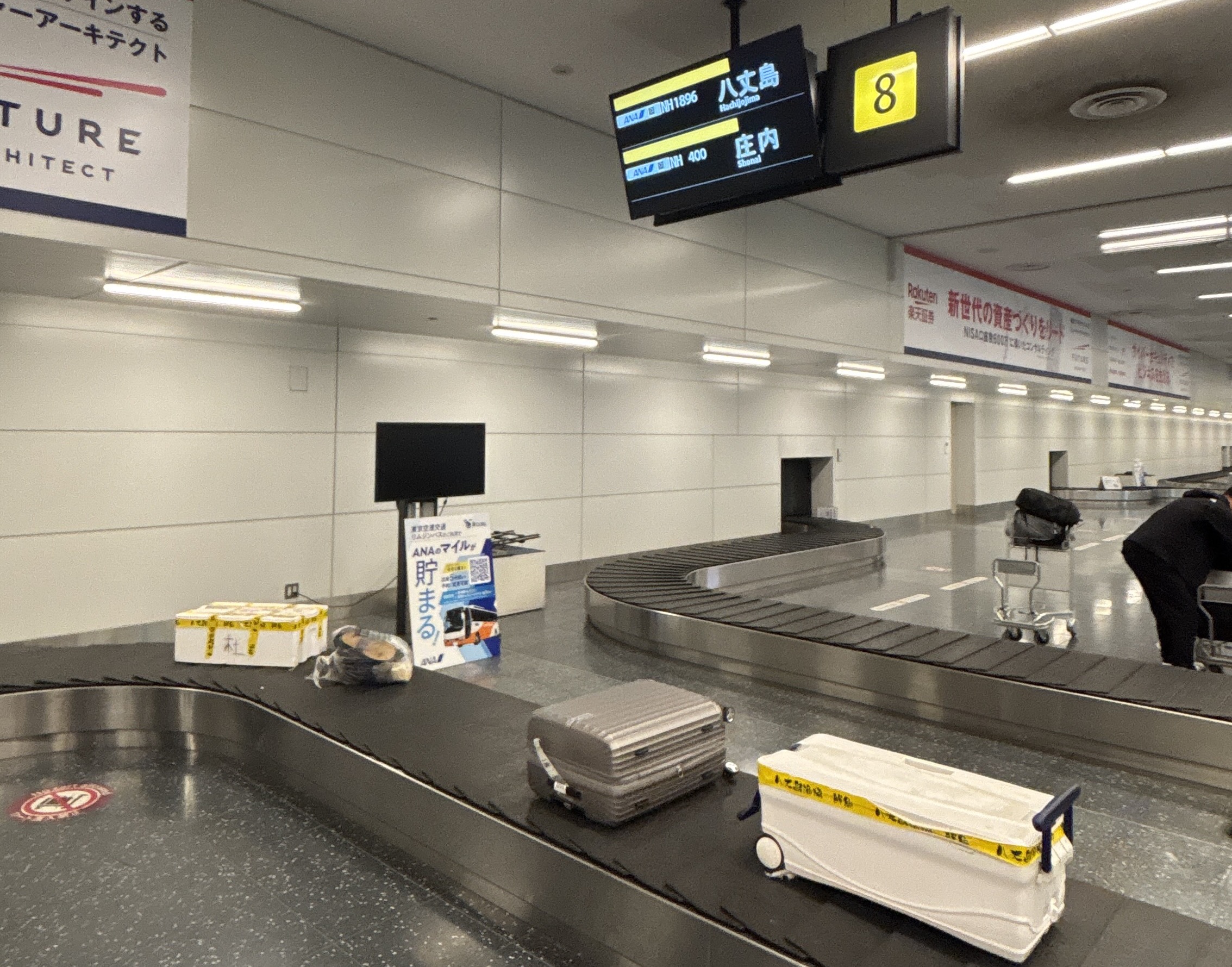 羽田空港、バゲージクレーム